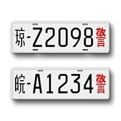 Personalized flat chinese for sale  Delivered anywhere in USA 