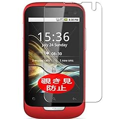 Vacfun pellicola privacy usato  Spedito ovunque in Italia 