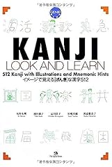 Kanji look and d'occasion  Livré partout en Belgiqu