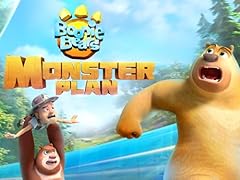Boonie bears monster usato  Spedito ovunque in Italia 