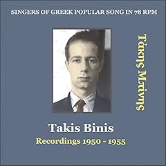 Takis binis singers for sale  Delivered anywhere in USA 