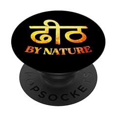 Indian dheeth nature gebraucht kaufen  Wird an jeden Ort in Deutschland