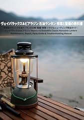 Vapalux bialaddin kerosene for sale  Delivered anywhere in UK