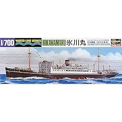 Hasegawa hwl503 700 for sale  Delivered anywhere in UK