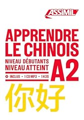 Apprendre chinois niveau d'occasion  Livré partout en France