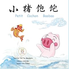 Petit cochon baobao d'occasion  Livré partout en France