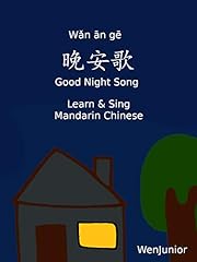 Good night song for sale  Delivered anywhere in USA 