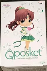 Banpresto figura posket usato  Spedito ovunque in Italia 