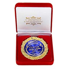 Gmmh medaille geschenkbox gebraucht kaufen  Wird an jeden Ort in Deutschland