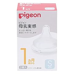 Pigeon breast milk for sale  Delivered anywhere in UK