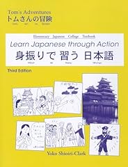 Lsc learn japanese for sale  Delivered anywhere in USA 