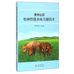 Mountainous guizhou special for sale  Delivered anywhere in USA 