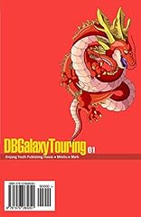 Dbgalaxytouring volume dragon for sale  Delivered anywhere in USA 