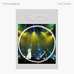 Ikimonogakari minasan konnitou for sale  Delivered anywhere in UK