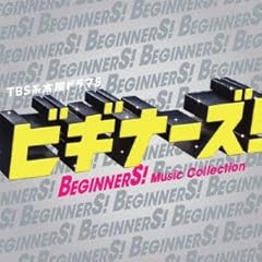 Tbs kei mokuyou d'occasion  Livré partout en Belgiqu