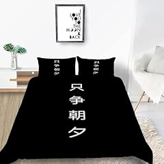 Puojieat bettwäsche 155x220 gebraucht kaufen  Wird an jeden Ort in Deutschland