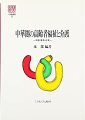 Chuì kaken koì for sale  Delivered anywhere in UK