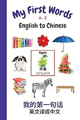 First words english for sale  Delivered anywhere in USA 