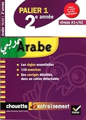 Arabe palier année d'occasion  Livré partout en Belgiqu