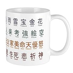 Cafepress kanji mug for sale  Delivered anywhere in USA 