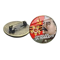 Doppelkopf adler abzeichen gebraucht kaufen  Wird an jeden Ort in Deutschland