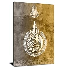 Islamic wall art for sale  Delivered anywhere in UK