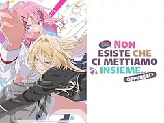 Watanare non esiste usato  Spedito ovunque in Italia 