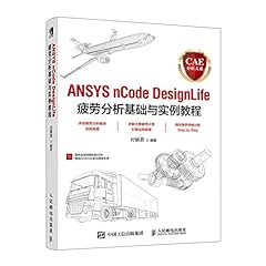 Cae分析大系 ansys ncode for sale  Delivered anywhere in UK