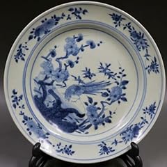 21cm chinese jingdezhen for sale  Delivered anywhere in USA 