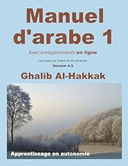 Manuel arabe apprentissage d'occasion  Livré partout en France