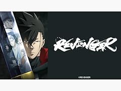 Revenger usato  Spedito ovunque in Italia 