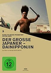 Große japaner dainipponjin gebraucht kaufen  Wird an jeden Ort in Deutschland