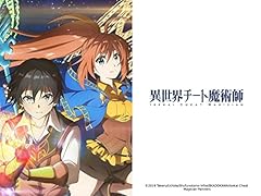 Isekai cheat magician d'occasion  Livré partout en France