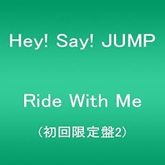 Ride with limited d'occasion  Livré partout en France
