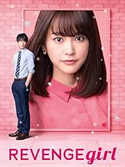 Revenge girl usato  Spedito ovunque in Italia 