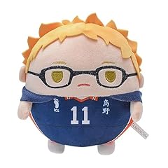 Maydee anime haikyuu for sale  Delivered anywhere in UK