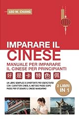 Imparare cinese manuale usato  Spedito ovunque in Italia 