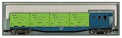 Kato 8003 kokifu for sale  Delivered anywhere in UK