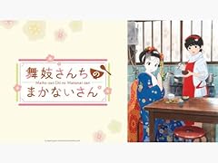 Kiyo kyoto from d'occasion  Livré partout en France