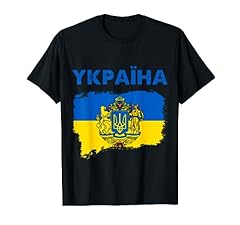 Ykpaiha vintage ukraine for sale  Delivered anywhere in USA 