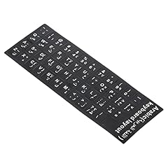 Patikil arabic keyboard for sale  Delivered anywhere in UK