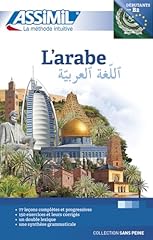 Arabe d'occasion  Livré partout en Belgiqu