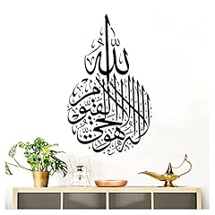 Grandora wandsticker wandtatto gebraucht kaufen  Wird an jeden Ort in Deutschland