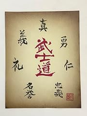 Original handwritten japanese for sale  Delivered anywhere in USA 