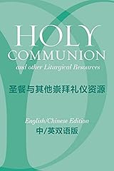 Holy communion liturgical for sale  Delivered anywhere in USA 