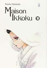 Maison ikkoku. perfect usato  Spedito ovunque in Italia 