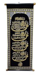 Islamic wall hanging for sale  Delivered anywhere in USA 