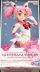 Banpresto pretty guardian for sale  Delivered anywhere in USA 