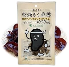 Japanese dried wood for sale  Delivered anywhere in USA 