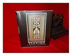 Taaniko maori hand for sale  Delivered anywhere in UK